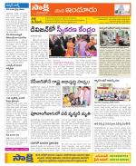 Nizamabad Constituencies