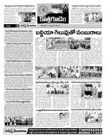 Khammam constituencies