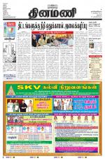 Dinamani - Dharmapuri