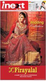 Ranchi Hindi ePaper, Ranchi Hindi Newspaper - InextLive