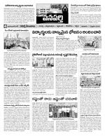 Mahaboobnagar Constituencies