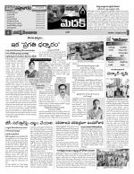 Medak Constituencies