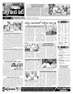 Nalgonda Constituencies