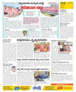 Visakhapatnam Constituencies