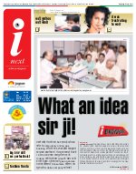 Lucknow Hindi ePaper, Lucknow Hindi Newspaper - InextLive