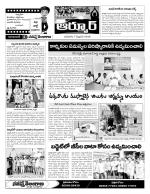 Nizamabad Constituencies