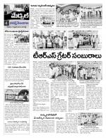 Rangareddy Constituencies