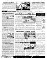 Warangal Constituencies