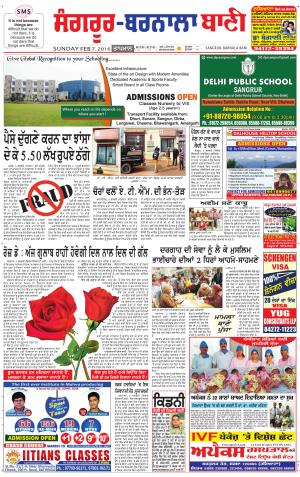  Sangrur - Barnala Bani