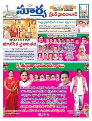 Sunday, Feb 07, 2016 