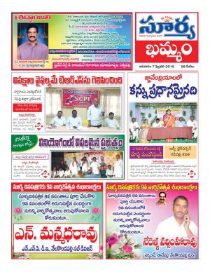 Sunday, Feb 07, 2016 