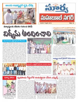 Sunday, Feb 07, 2016 