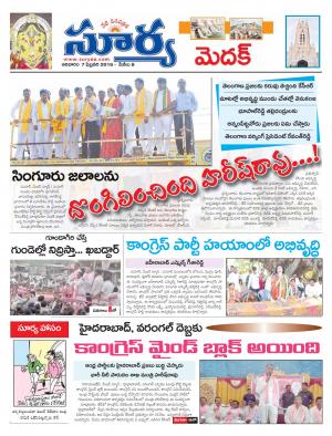 Sunday, Feb 07, 2016 