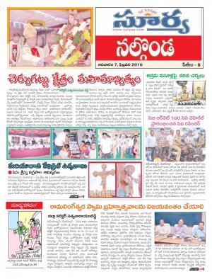 Sunday, Feb 07, 2016 