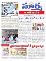 Chittoor