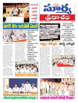 Sunday, Feb 07, 2016 