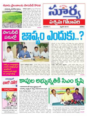 Sunday, Feb 07, 2016 