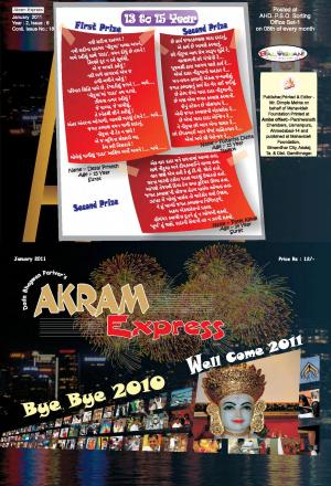 Bye Bye' 2010 | January 2011 | Akram Express