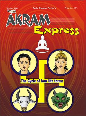 The cycle of four life forms | October 2010 | Akram Express