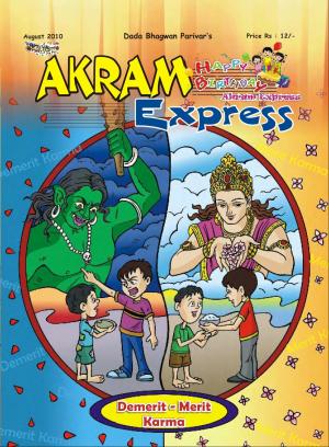 Demerit-merit karma | August 2010 | Akram Express