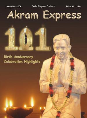 Tour to dadanagar | December 2008 | Akram Express