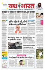 Yashbharat Bhopal+ Daak