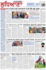 Punjabi Tribune (Ludhiana)