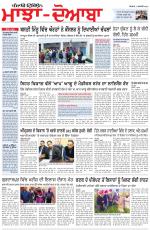 Punjabi Tribune (Majha/Doaba)
