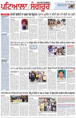 Punjabi Tribune (Patiala-Sangrur)