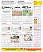 Guntur Constituencies