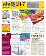 Vijayanagaram District