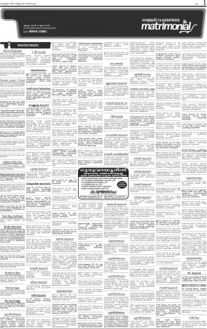 Matrimonial_07-02-2016