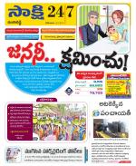 Ranga Reddy District