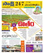 Mahabubnagar District