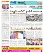 Hyderabad Constituencies