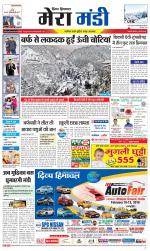 Divya Himachal Dharamsala+Mera Mandi +Aastha