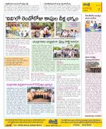 Vijayawada City Constituencies