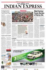 The New Indian Express-Tadepalligudem