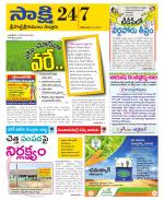 SPSR Nellore District