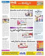 Khammam Constituencies