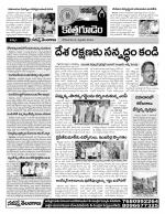 Khammam constituencies