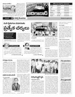 Adilabad Constituencies