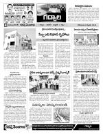 Mahaboobnagar Constituencies