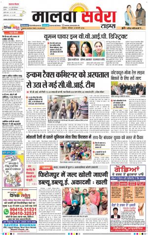 Malwa 
