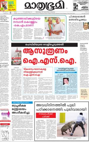 08 February 2016