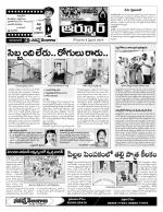 Nizamabad Constituencies