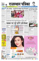 Jodhana Patrika