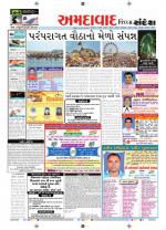 Ahmedabad Dist.