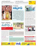 Chittoor Constituencies