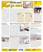 Visakhapatnam Constituencies